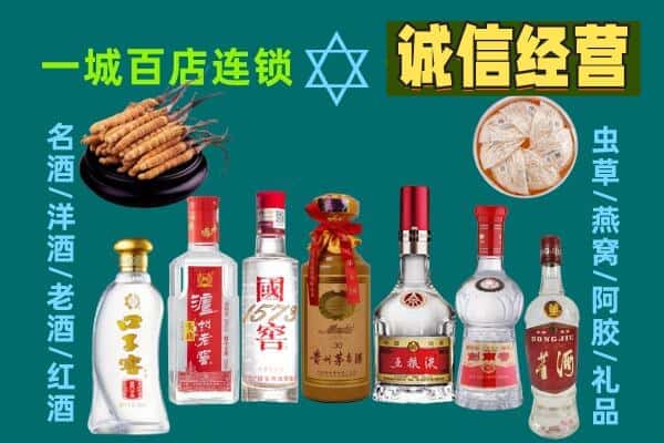 焦作市解放回收五粮液酒瓶