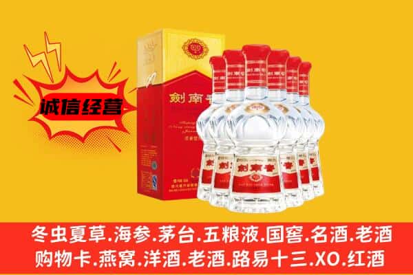 焦作市解放上门回收水晶剑价格