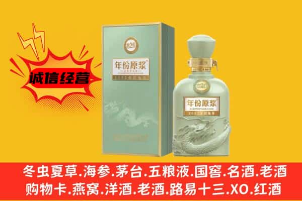 焦作市解放上门回收古井贡酒价格