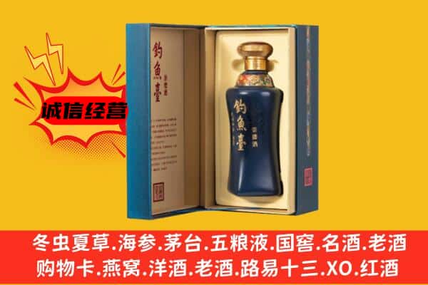 焦作市解放回收钓鱼台