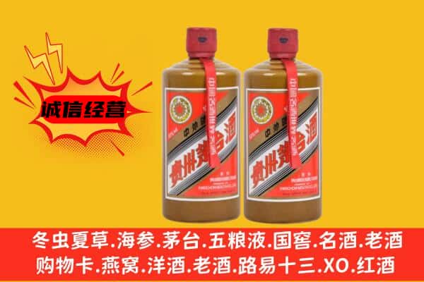 焦作市解放回收酱瓶茅台酒