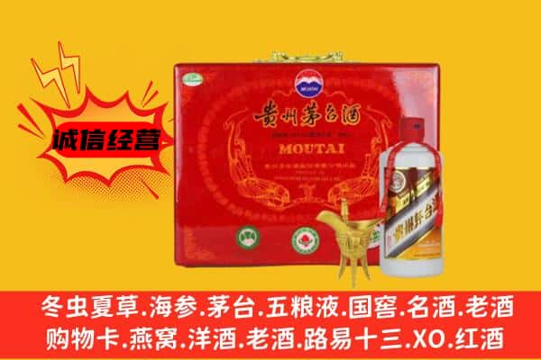 焦作市解放回收80年份茅台酒